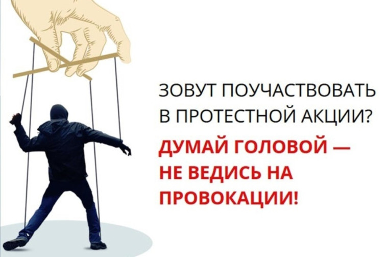 Уголовная ответственность за организацию и участие в массовых беспорядках. Уголовная ответственность за организацию и участие в массовых беспорядках.